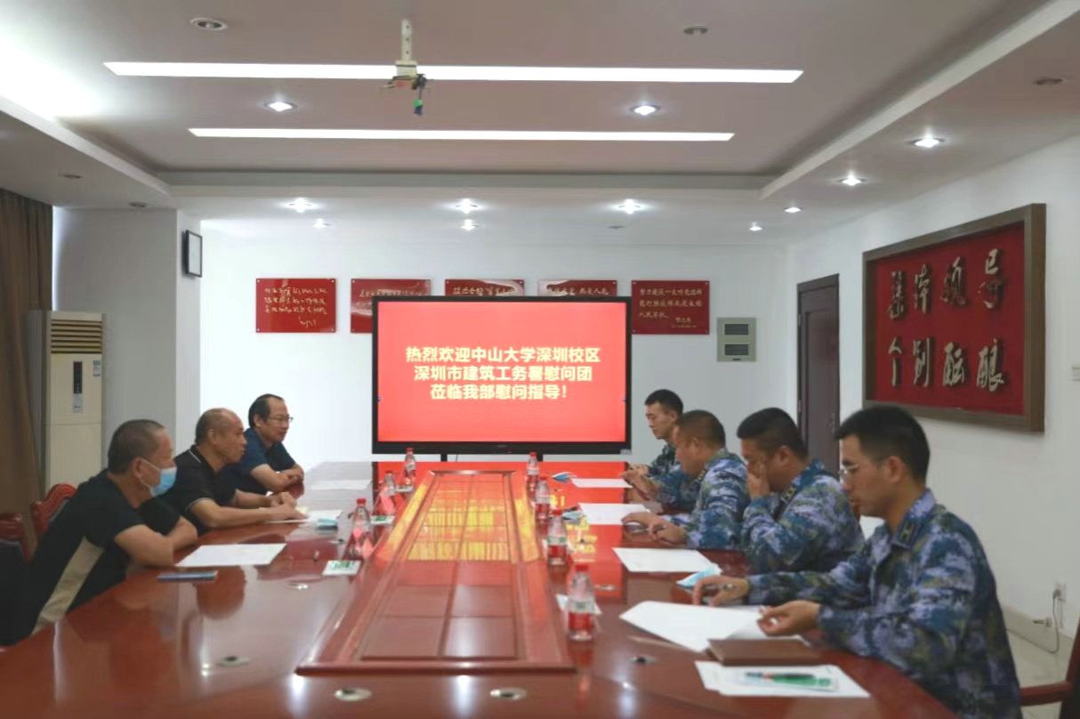 深圳校区开展八一建军节日慰问