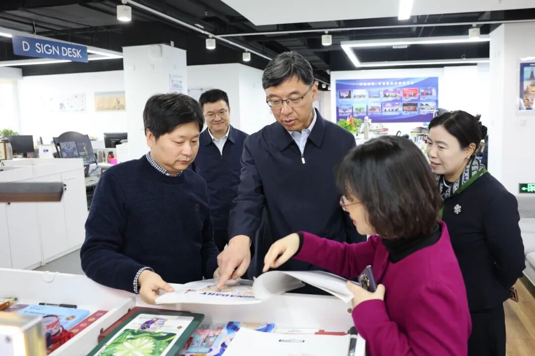 刘承功书记赴中国日报社调研交流-中山大学新闻网