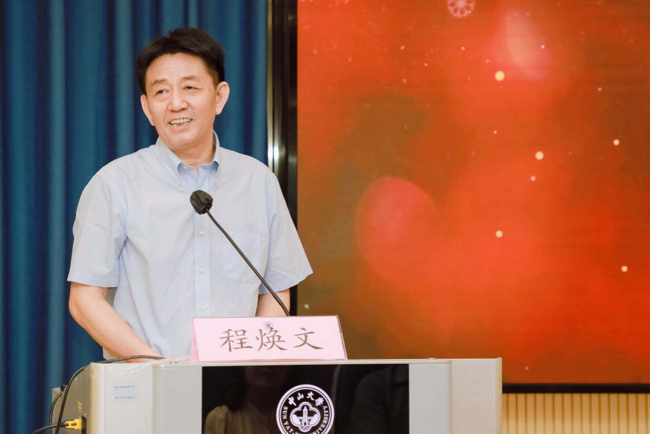 中山学院南方学院官网_中山大学南方学院代码_中山南方大学南方学院是一本吗