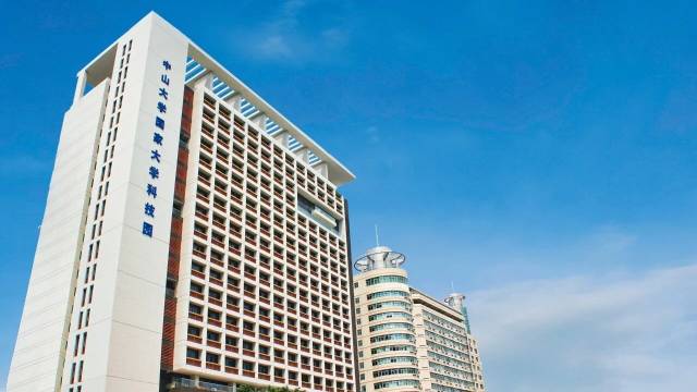 中山大学国家大学科技园。