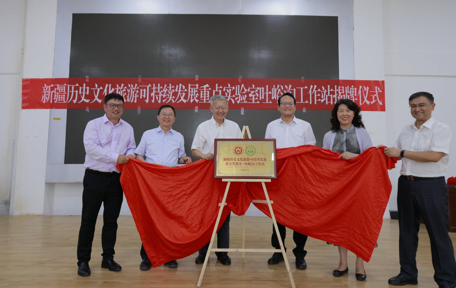 中山大学与新疆大学联手打造新疆版“阿者科”