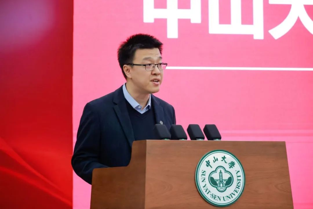 中山大学召开人才工作会议-中山大学新闻网