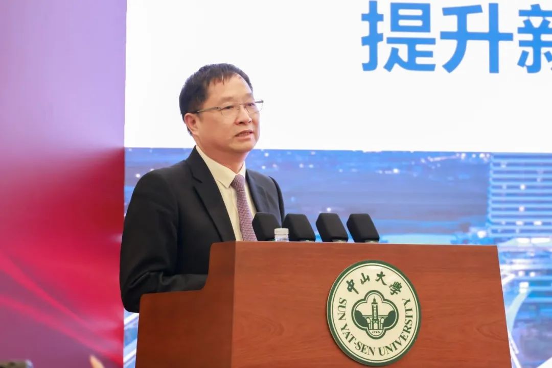 中山大学召开人才工作会议-中山大学新闻网